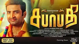 Sabapathy Direct Ott Release Date |Sonyliv Exclusive Release |Santhanam