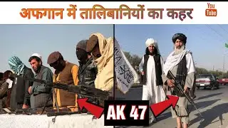Afghanistan , Badri 313 Patrolling for the Security of Afghan People ,,Taliban Our Guardians #Shorts