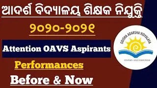 Oavs teacher recruitment entrance exam||oavs exam 2020-2021||oavs exam preparation 2020-21