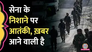 Jammu & Kashmir के Doda-Udhampur Border पर आतंकियों से मुठभेड़, एक जवान शहीद, Army का Operation जारी