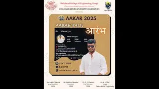 AAKAR TALK 2025 | SHEVAT_RE | AAKAR 2025 | Civil Engineering Students' Association | WCE Sangli