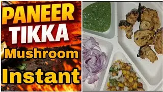 Instant Paneer & Mushroom Tikka | No Marination | Diksha&rsquo;z Kitchen