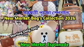 New Market Kolkata Bag'sCollection🔥New Market Latest Bag's Collection 2026/ Ladies Bag ,Ladies Purse