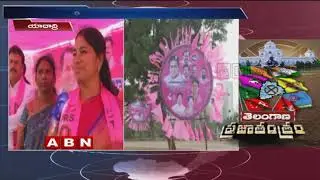 Aleru TRS MLA Candidate Sunitha about Praja Ashirvada Sabha Arrangements