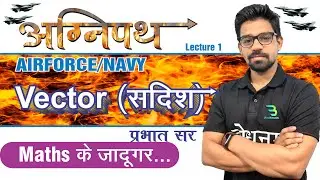 Lec-01 Vector for Agniveer Airforce || Army || Navy || Agniveer Maths Classes By Prabhat Sir