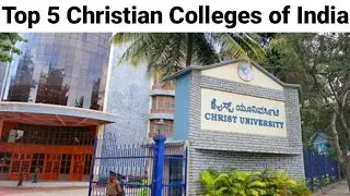 Top 5 Christian Colleges in India || Christian Colleges in India || best Christian Colleges