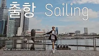 NEWDANCE (SG) | 출항 Sailing  | LINE DANCE | Intermediate- Samba | Heru Tian & David Ang