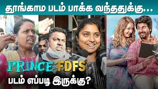 #prince Public Review | FDFS | Provoke Tv #publicopinion
