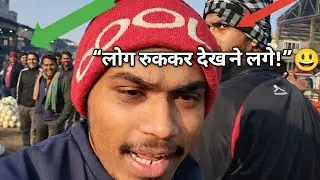 Log Rukkar Dekh Ne  Laye  mujhe😃😲.😃😊