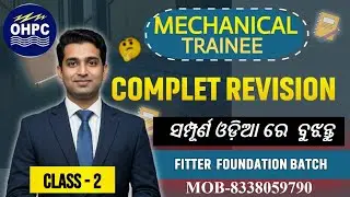 OHPC Mechanical Trainee One Shot | Complete Mechanical CLASS-2 in One Video | OHPC Exam Preparation