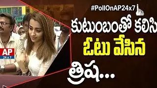 Actress Trisha Cast her Vote With Family | #PollOnAP24x7