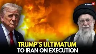 Trump Warns Iran: &ldquo;Very Strong Action&rdquo; If Protesters Are Executed | US Gives Iran Ultimatum | N18G