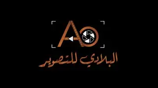 حفل زواج الشاب شكري سليمان الكيال _ طرب ينبعاوي