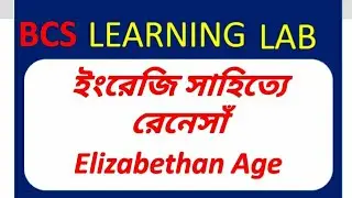 BCS English Literature :  (01 Renaissance - Elizabethan Age)