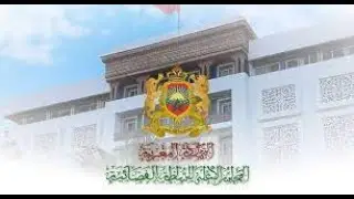 لقاء تواصلي برواق المجلس الأعلى للسلطة القضائية بالمعرض الدولي للنشر والكتاب بالرباط 2023/06/8