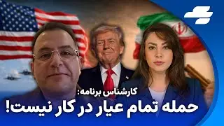 افزایش نیروهای آمریکایی در منطقه
