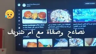 الجمعة  مبارك ارجوكم فيديو مهم حب  خير لي أخيك كما تحبه لي نفسك
