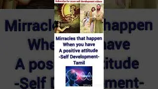 63) Mirracles that happen when you have a positive attitude || Self Development || Tamil