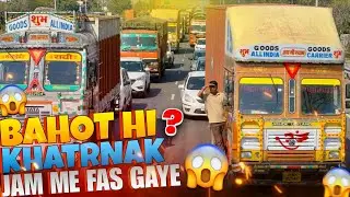 AajTo Bahot Hi Khatrnak Jaam Me Fas Gaye 😱 | Kya Aaj Kolkata Pahuch Payenge Ki Nahi😨#viralvideo 