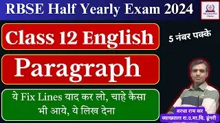 5 Critical Paragraph Writing Mistakes to Avoid in RBSE Class 12th Exam