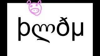 Fixing the Alphabet Part 1