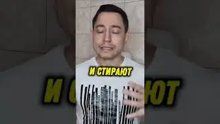 Сколько сыпать порошка в машинку #клининг #уборка #стирка #лайфхак #бизнес #химчистка #советы