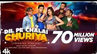 Dil Pe Chalai Churiya New Song Dj Remix Me 2026 Ka