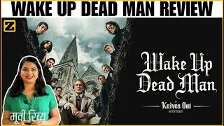 Knives Out: Wake Up Dead Man Review | Benoit Blanc Returns