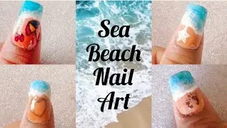 Sea Beach Nail Art || Nail Art|| Nailart within 2 Minutes#nailartdesign#nailarttutorial#nailartidea