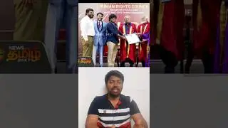 💥Parithabangal Gopi,Sudhagar Fake Award Issue 🤣Troll |Rajan|YLC #parithabangal #shorts #shortsviral