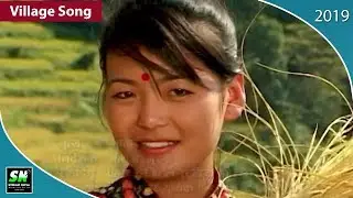Chara Gaun Lamjung | Rodhi Ghara Pabitrachha Chara vilallage | HD version