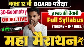 3 Dimentional Geometry one shot Objectives ||  class 12th maths 2025-2026