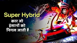 Super Hybrid (2010) Movie Explained in Hindi | Killer Car Horror Movie Story | Haunted Car Explained