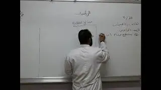 مادة الرياضيات للصف الخامس الأساسي/   مسائل لفظية