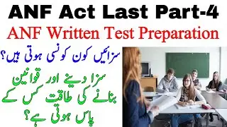 ANF Act Part 4 ANF Written Test Preparation 2020 | Latest Government Jobs | Sultan Sulahudin |