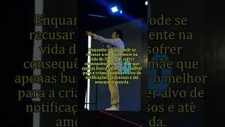 Цифры не сходятся!