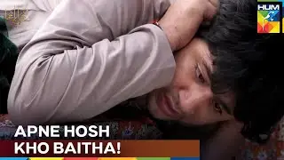 Bhola Ke Pagal Kr Dene Wali Awaazein | Ek Deewane Ki Kahani | Ranjha Ranjha Kardi