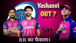 “Yashasvi OUT? Jadeja की एंट्री से Rajasthan Royals की कप्तानी में बड़ा ट्विस्ट!”# captain 