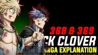 Black Clover മലയാളം CHP 368 & 369 | Manga Explanation | ExtraComic #blackclover #malayalamanime