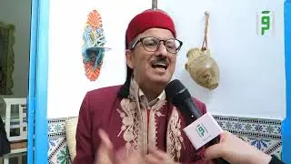 استقبال رمضان في تونس || رمضان مبارك