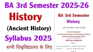 BA 3rd semester history syllabus 2025-2026 | ba 3rd semester ancient history syllabus 2025-2026