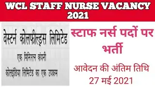 WCL staff nurse requirement 2021 | western coalfield limited staff nurse vacancy 2021