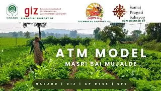 Masri Bai&rsquo;s ATM Model: Any Time Money Through Natural Farming | Jiva Program,NABARD GiZ,APRySS-SPS