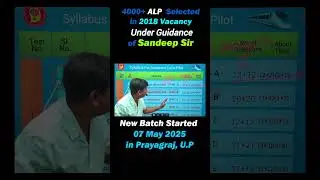 Best ALP Coaching in Prayagraj #ALP #sandeepsir #personalitytest #psychologytest #railwayjobs