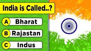 India Quiz | How Well Do You Know India? Check Your Knowledge. #india