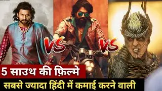 Bahubali-2 vs Robot 2.0 vs KGF Hindi Box Office Collection Report
