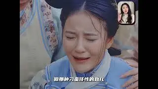 終於明白爲什麼要找劉心悠來演“全員白月光”了 #劉心悠