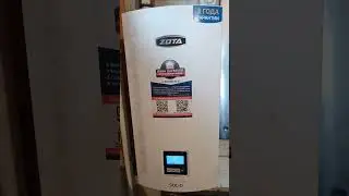 Установка котлов в каскад.  Zota Lava, zota solid.