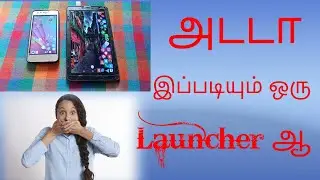 Amazing Launcher For Mobile | Nismy Tech #nismytech
