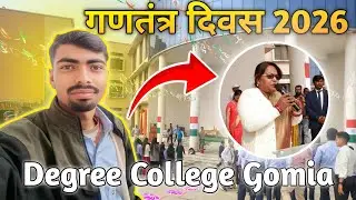 Degree College Gomia || Independence day 2026 #degreecollege #gomia #26january #republicday 